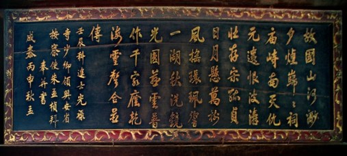 Bút tích CMT tại đền Mẫu